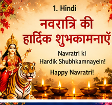Hindi Navratri celebration greeting card