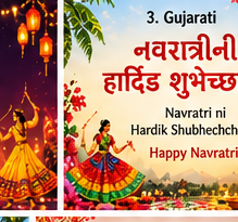 Gujarati Navratri greeting card