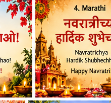 Marathi Navratri greeting card