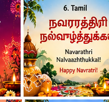 Tamil Navratri greeting card