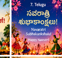 Telugu Navratri greeting card
