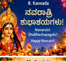 Kannada Navratri greeting card