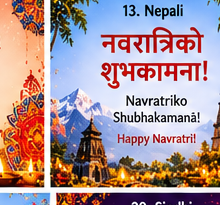 Nepali Navratri greeting card
