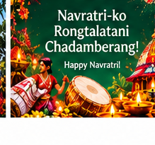 Garo Navratri greeting card