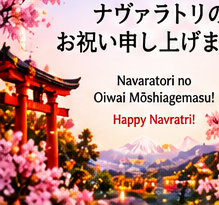 Japanese Navratri greeting card