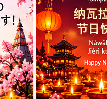 Chinese (Simplified) Navratri greeting card